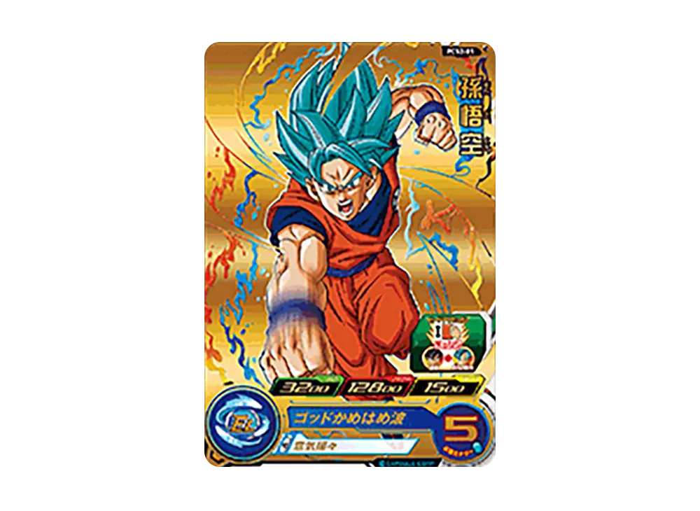 孫悟空 - [PCS2-01](スーパードラゴンボールヒーローズ「カードグミ 2」)