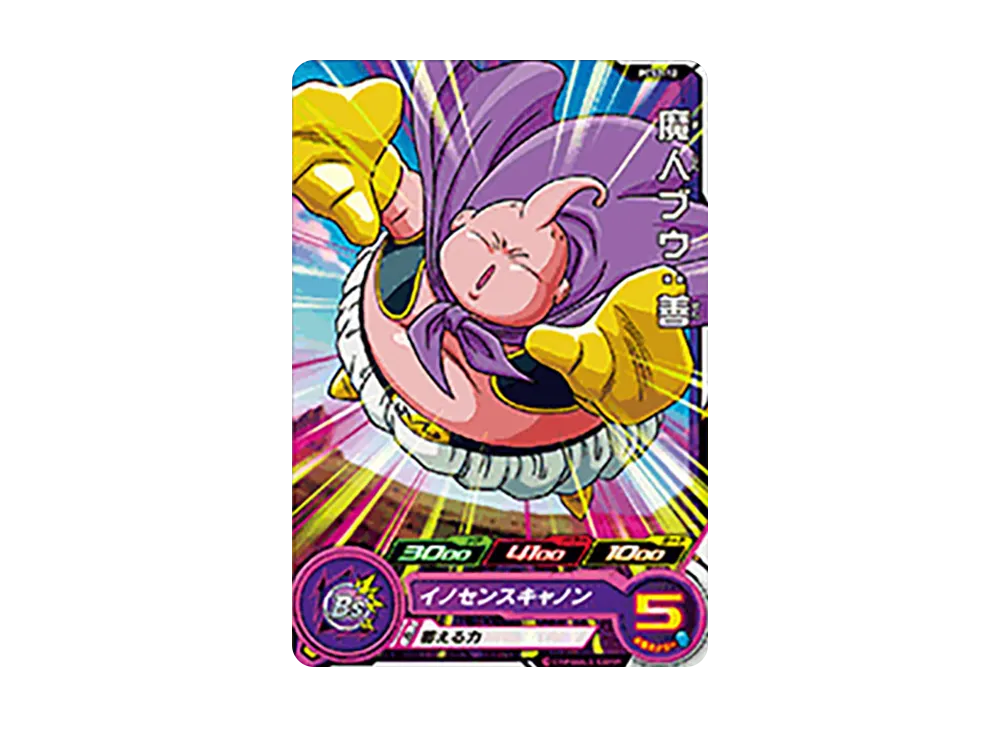 人造人間17号 - [PCS2-04](スーパードラゴンボールヒーローズ