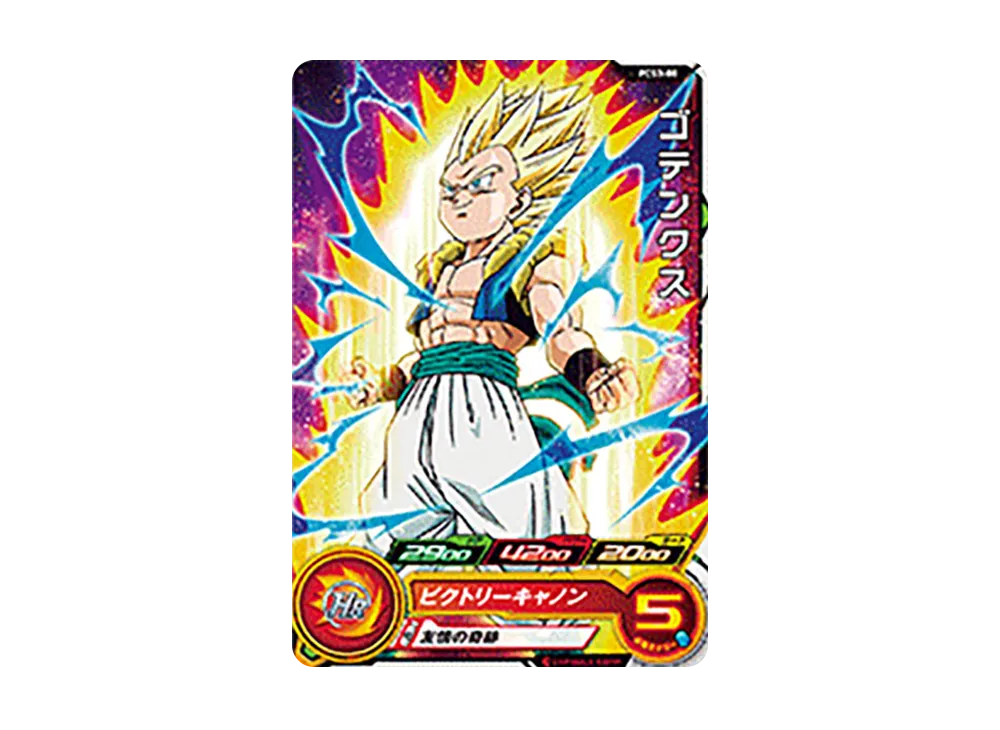 ゴテンクス - [PCS3-08](スーパードラゴンボールヒーローズ