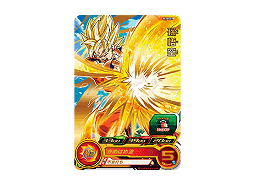 孫悟空 - [PCS4-02](スーパードラゴンボールヒーローズ「カードグミ 4