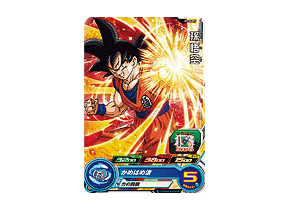 孫悟空 - [PCS5-05](スーパードラゴンボールヒーローズ「カードグミ 5」)