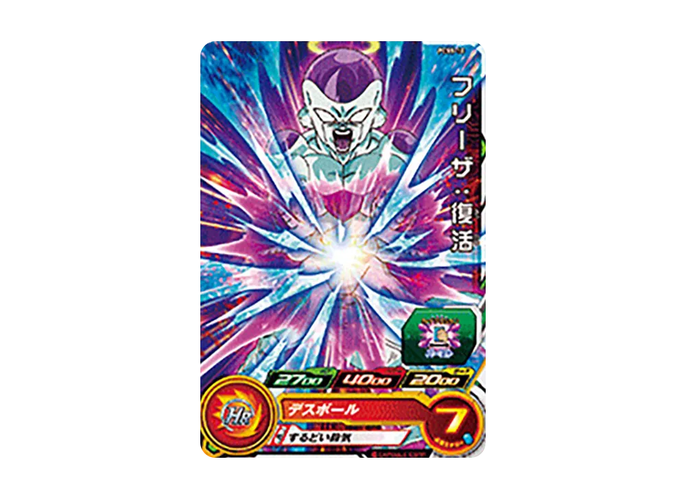 フリーザ :復活 - [PCS5-10](スーパードラゴンボールヒーローズ「カードグミ 5」)
