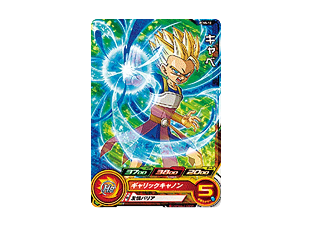 キャベ - [PCS5-12](スーパードラゴンボールヒーローズ「カードグミ 5」)