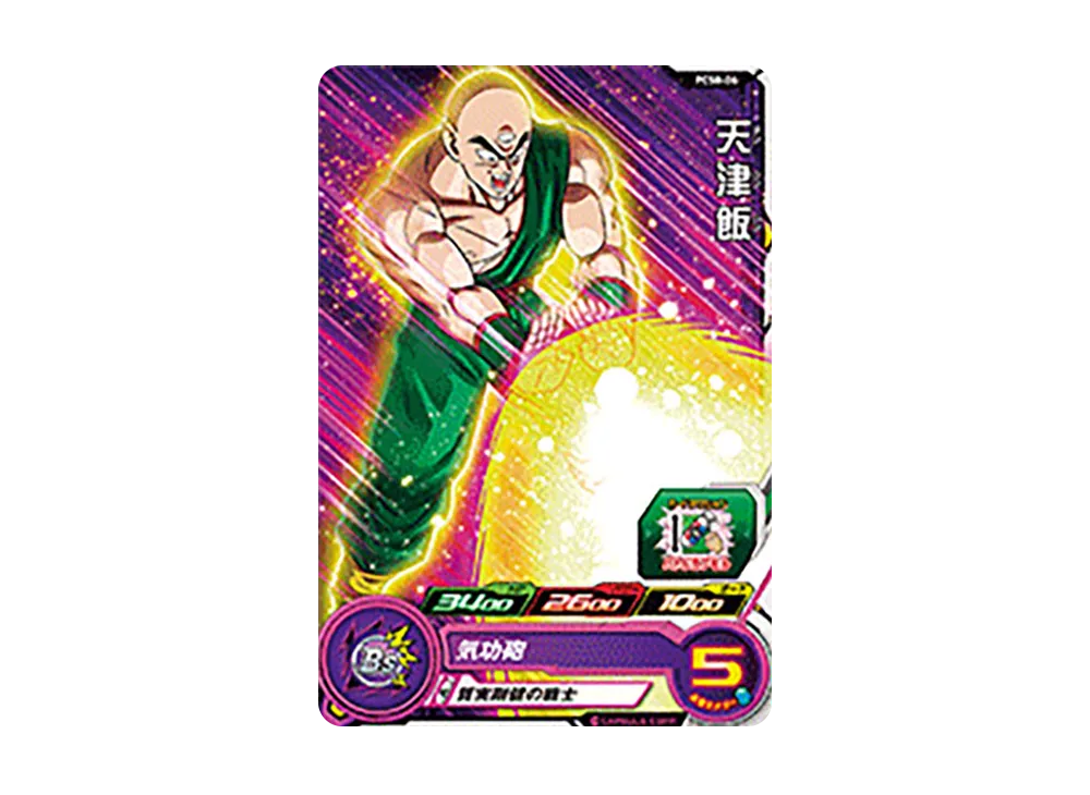 天津飯 - [PCS8-06](スーパードラゴンボールヒーローズ「カードグミ 8」)