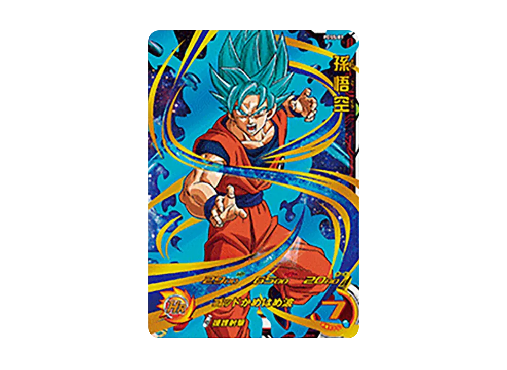 孫悟空 - [PDSS-01](スーパードラゴンボールヒーローズ「超絶デッキ