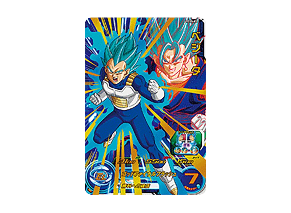 ベジータ - [PDSS-02](スーパードラゴンボールヒーローズ「超絶デッキ