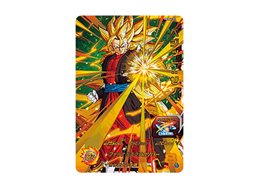 ベジット :ゼノ - [PDSS2-02](スーパードラゴンボールヒーローズ「究極デッキセット」)