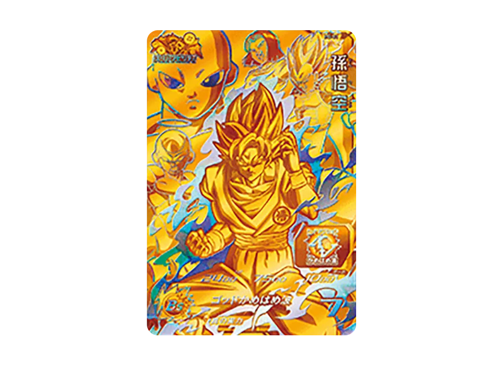 孫悟空 - [PG-01](スーパードラゴンボールヒーローズ「プラチナゴールドカードゲットキャンペーン」)