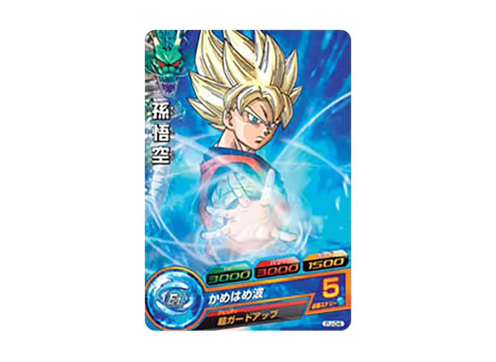 孫悟空 - [PJ-04](ドラゴンボールヒーローズ「最強ジャンプ 付録」)