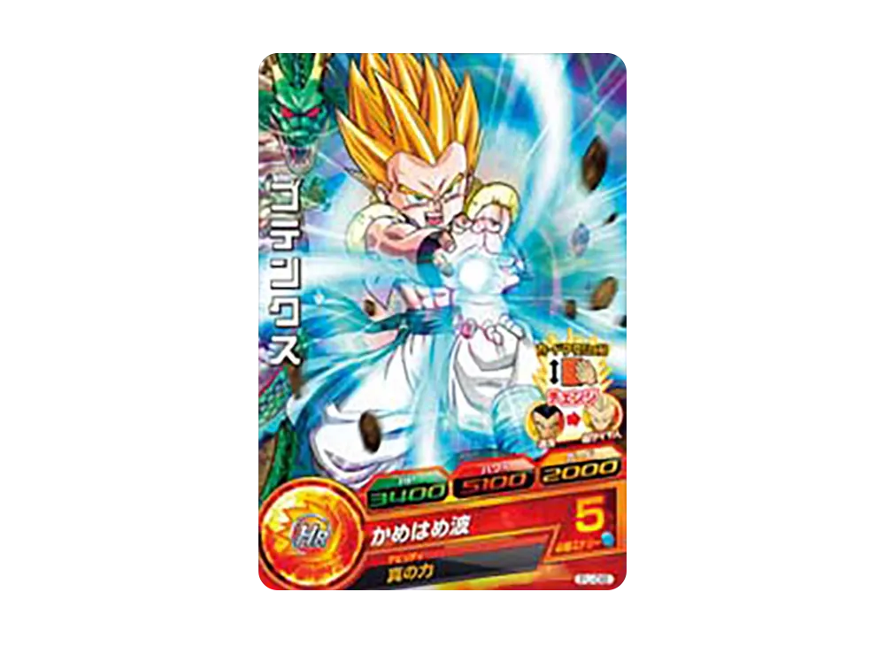 ゴテンクス - [PJ-08](ドラゴンボールヒーローズ「ヒーローズガイド②