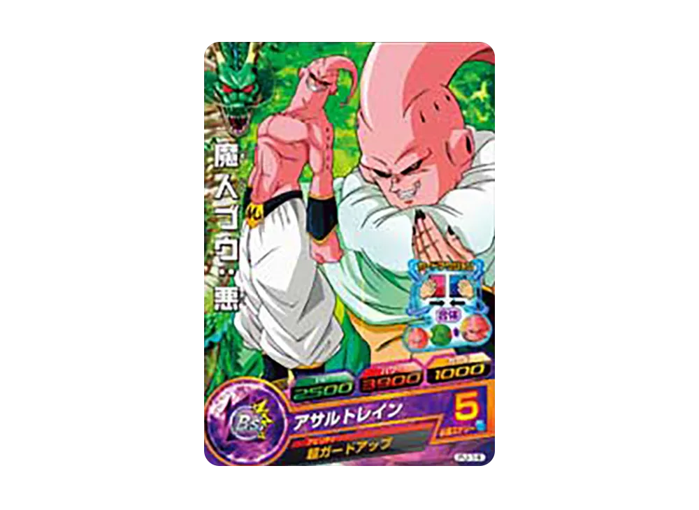 魔人ブウ :悪 - [PJ-14](ドラゴンボールヒーローズ「ヒーローズガイド