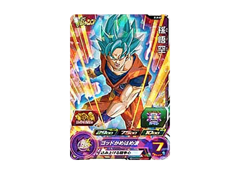 孫悟空 - [PJS-01](スーパードラゴンボールヒーローズ「Vジャンプ 2016
