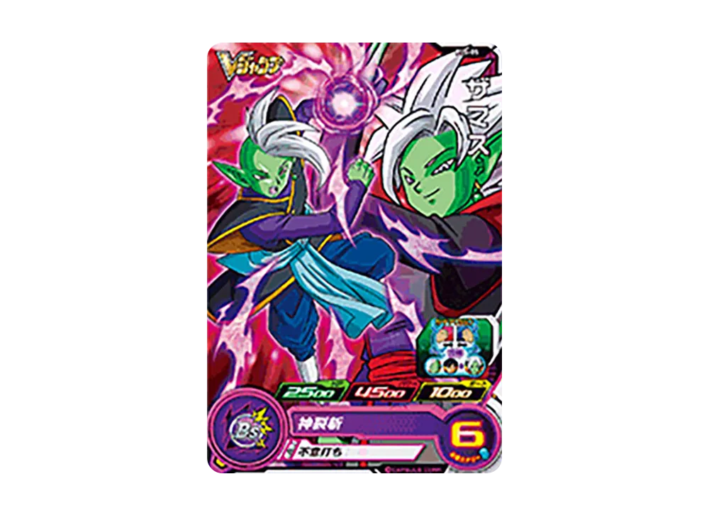 ザマス - [PJS-05](スーパードラゴンボールヒーローズ「Vジャンプ 2017年1月特大号 付録」)