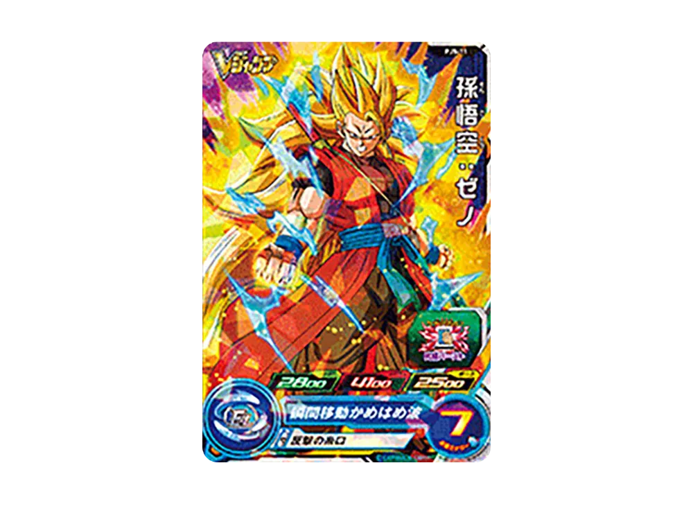 孫悟空 :ゼノ - [PJS-11](スーパードラゴンボールヒーローズ「V