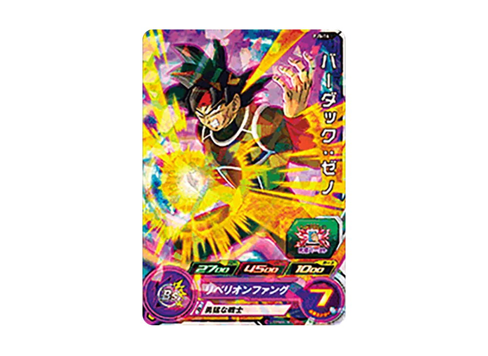 バーダック :ゼノ - [PJS-14](スーパードラゴンボールヒーローズ「SDBHスーパーヒーローズガイド」)