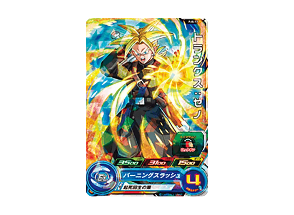 トランクス :ゼノ - [PJS-17](スーパードラゴンボールヒーローズ「アルティメットミッションX 超究極Xガイド」)