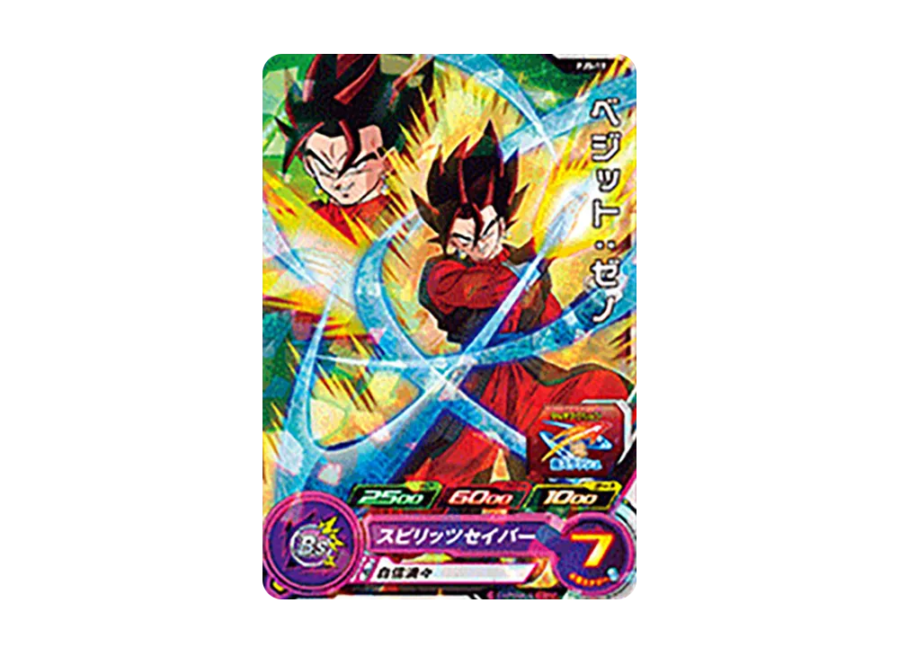 ベジット :ゼノ - [PJS-19](スーパードラゴンボールヒーローズ「SDBH