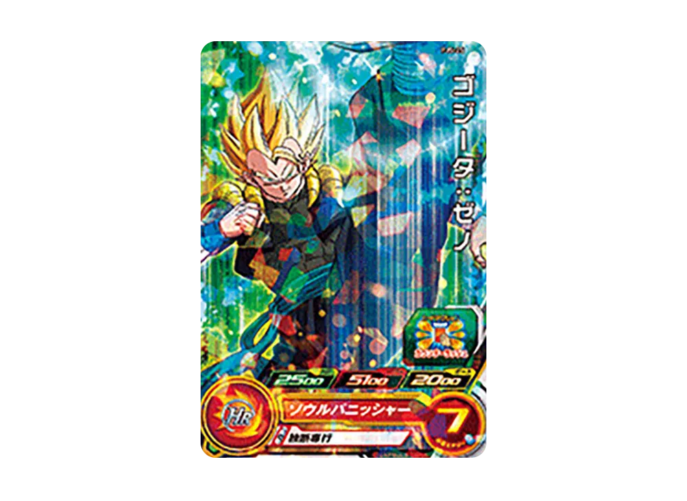 ゴジータ :ゼノ - [PJS-25](スーパードラゴンボールヒーローズ「SDBHスーパーヒーローズガイド3」)