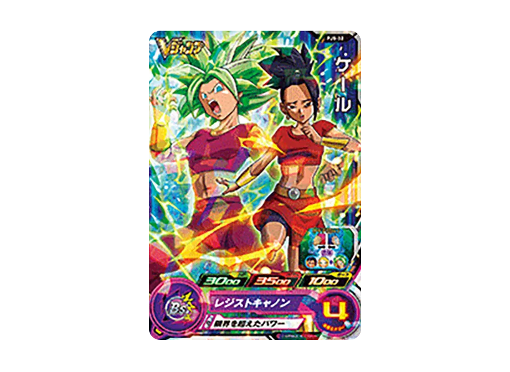 ケール - [PJS-32](スーパードラゴンボールヒーローズ「Vジャンプ 2018年1月特大号 付録」)