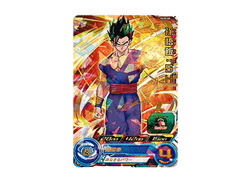 孫悟飯 :SH - [PKRS-05](スーパードラゴンボールヒーローズ「くら寿司 x ドラゴンボール超スーパーヒーローキャンペーン」)