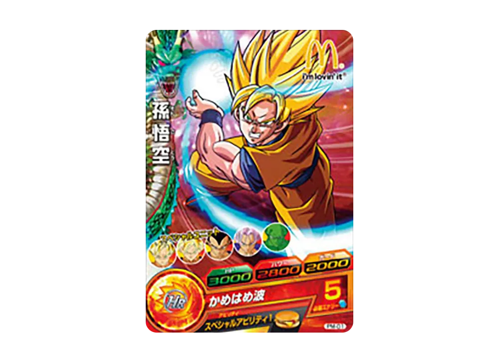 PSA10】トランクス :青年期 - [PM-04](ドラゴンボールヒーローズ