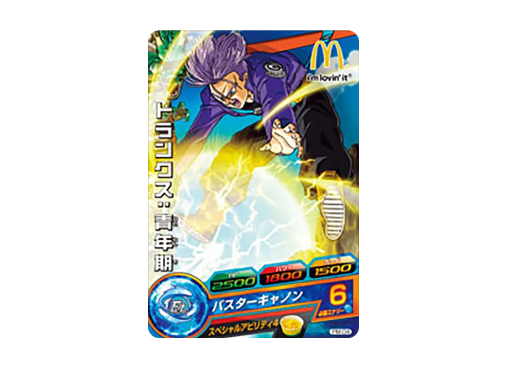 PSA10】トランクス :青年期 - [PM-04](ドラゴンボールヒーローズ