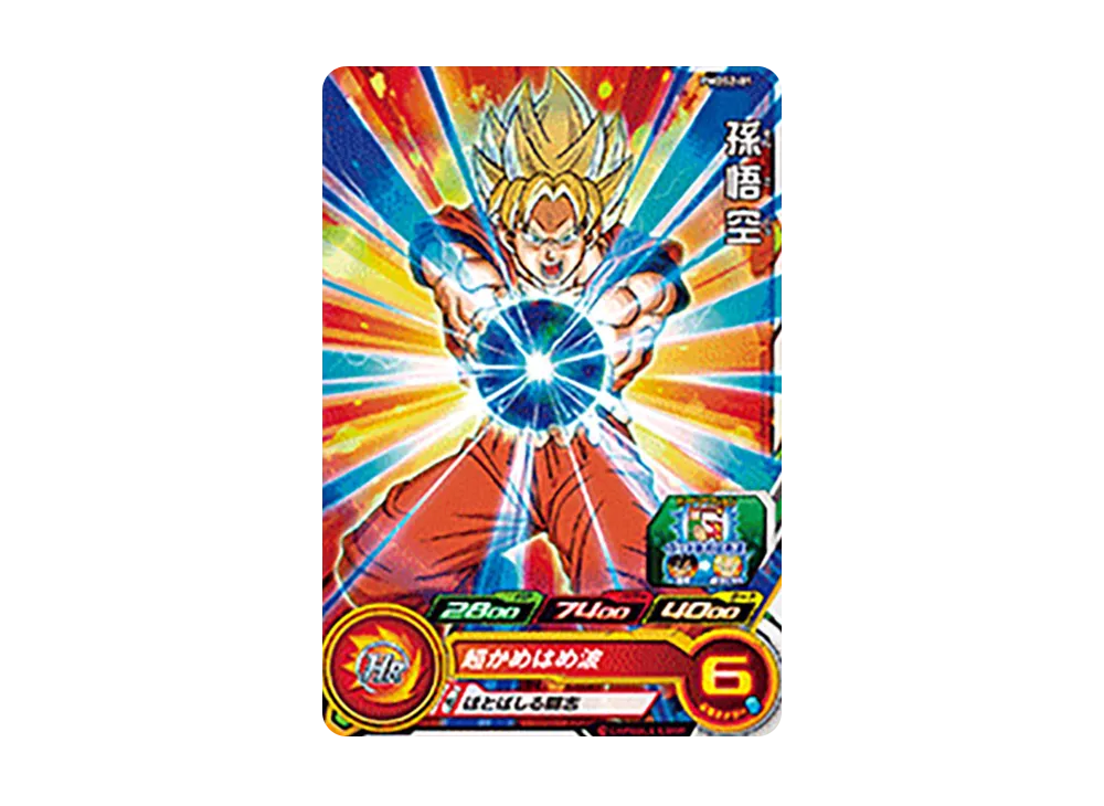 孫悟空 - [PMDS2-01](スーパードラゴンボールヒーローズ「ドラゴンボール超 フィッシュソーセージ 第4弾」)