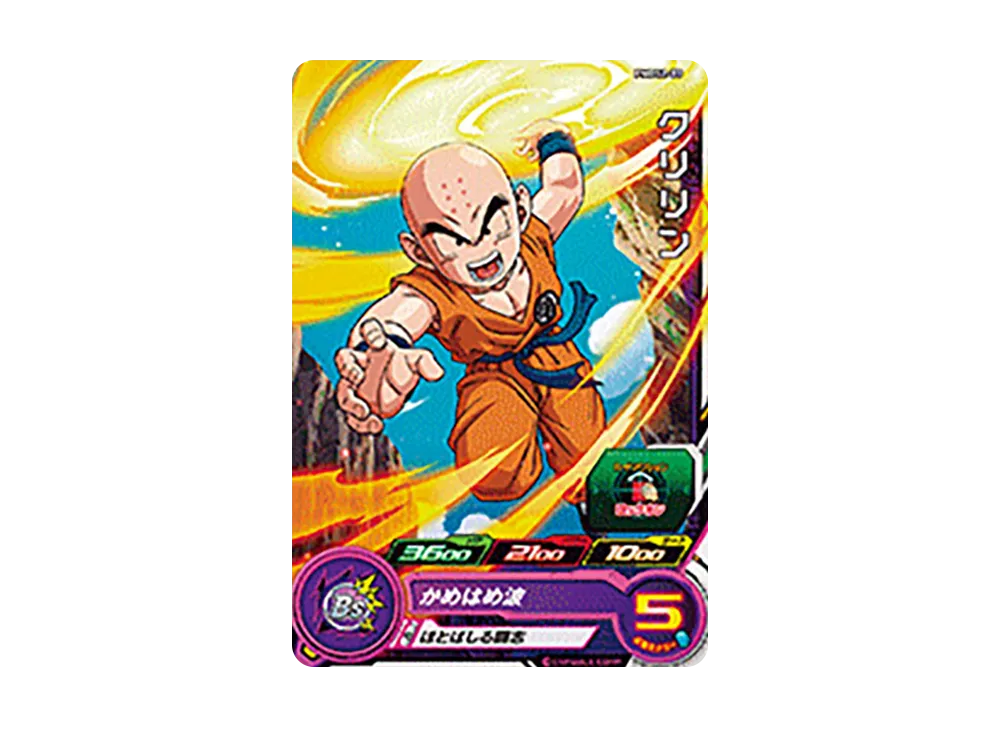 クリリン - [PMDS2-03](スーパードラゴンボールヒーローズ「ドラゴンボール超 フィッシュソーセージ 第4弾」)