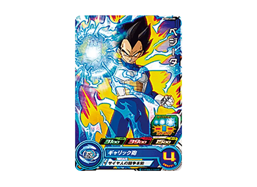 ベジータ - [PMDS3-03](スーパードラゴンボールヒーローズ「ドラゴンボール超 フィッシュソーセージ 第5弾」)