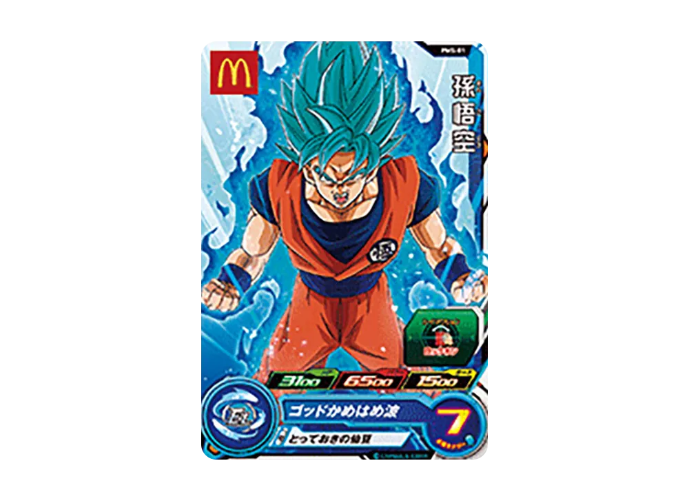 孫悟空：GT UR[MM2-038](スーパードラゴンボールヒーローズ メテオ