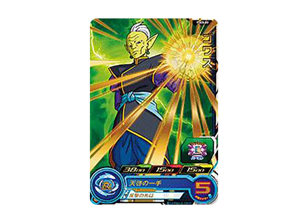 ゴワス - [PSES-02](スーパードラゴンボールヒーローズ「拡張超ジャンボカードダスセット」)