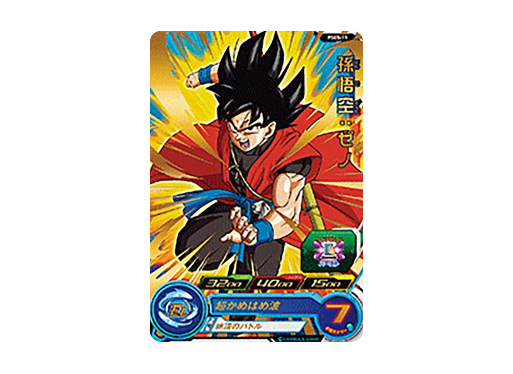 孫悟空 :ゼノ - [PSES-11](スーパードラゴンボールヒーローズ「拡張超ジャンボカードダスセット」)