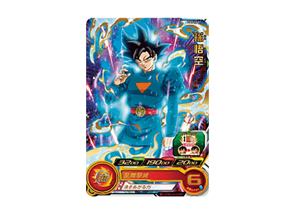 孫悟空 - [PSES10-01](スーパードラゴンボールヒーローズ「拡張 超