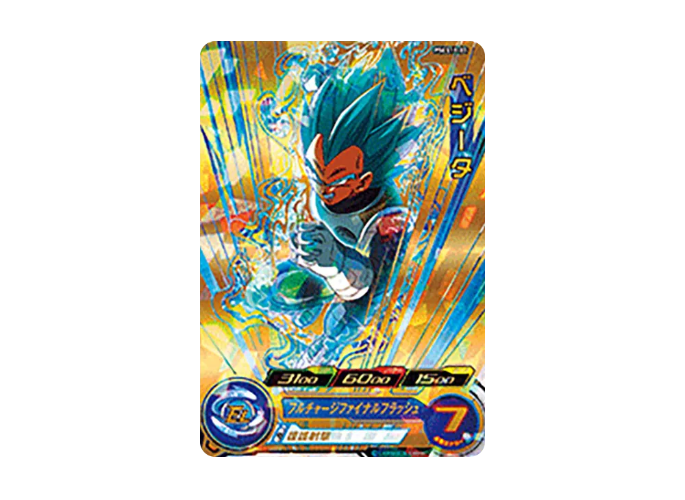 ベジータ - [PSES11-03](スーパードラゴンボールヒーローズ「拡張 超カードダスセット 8」)