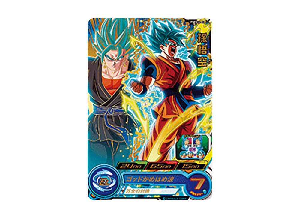 孫悟空 - [PSES12-01](スーパードラゴンボールヒーローズ「拡張 超カードダスセット 9」)