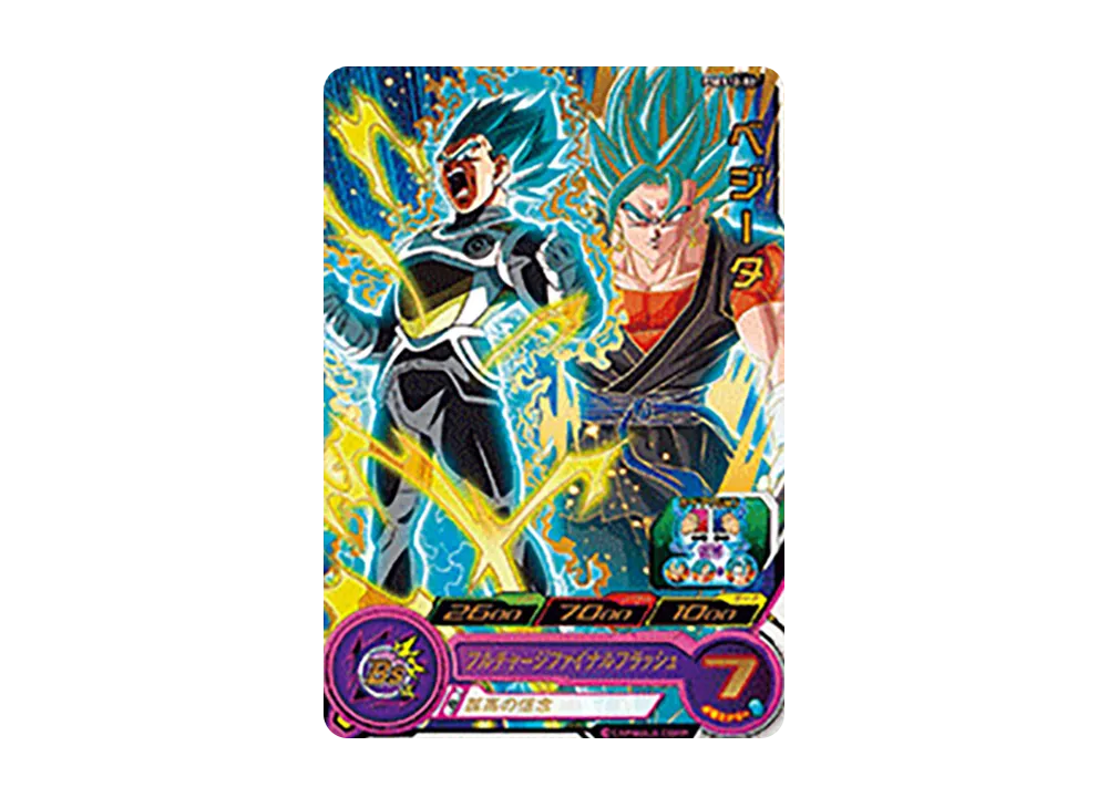 ベジータ - [PSES12-02](スーパードラゴンボールヒーローズ「拡張 超カードダスセット 9」)