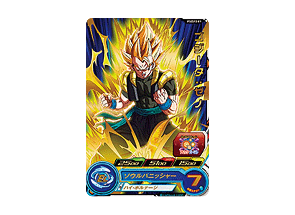 ゴジータ :ゼノ - [PSES13-01](スーパードラゴンボールヒーローズ「拡張 超カードダスセット 10」)