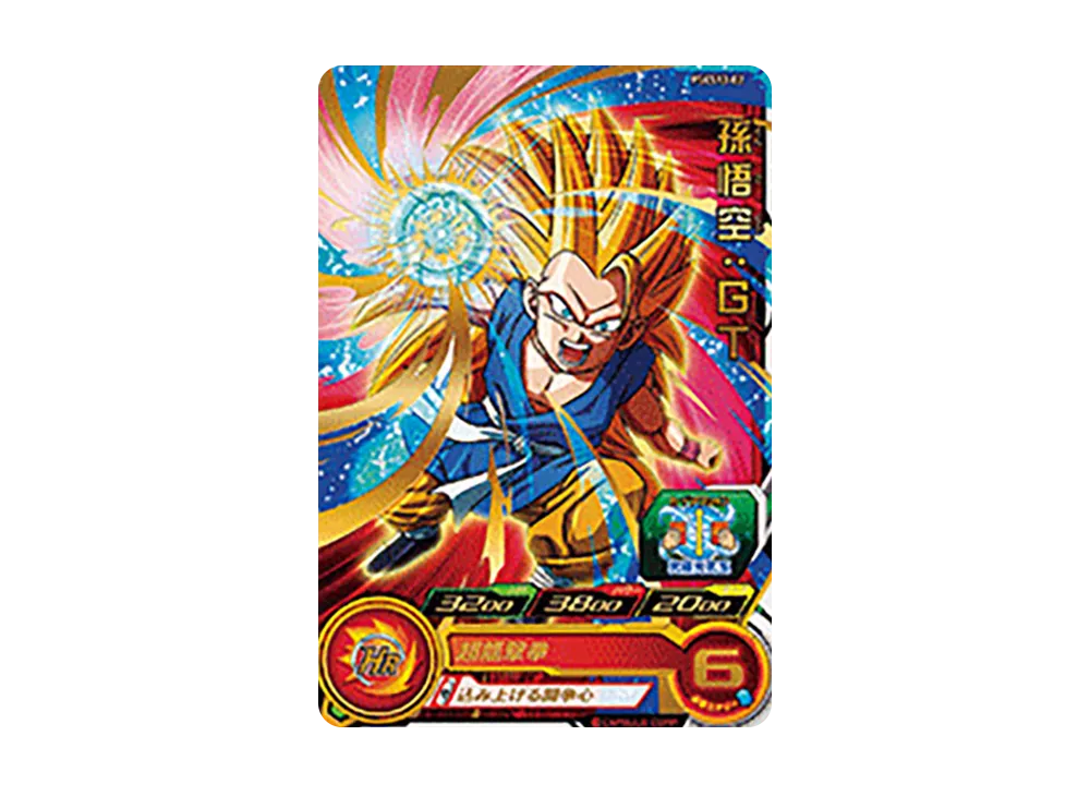 孫悟空 :GT - [PSES13-02](スーパードラゴンボールヒーローズ「拡張 超カードダスセット 10」)