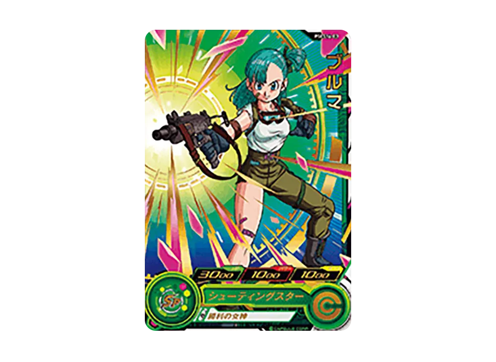ブルマ - [PSES14-03](スーパードラゴンボールヒーローズ「拡張 超カードダスセット 11」)
