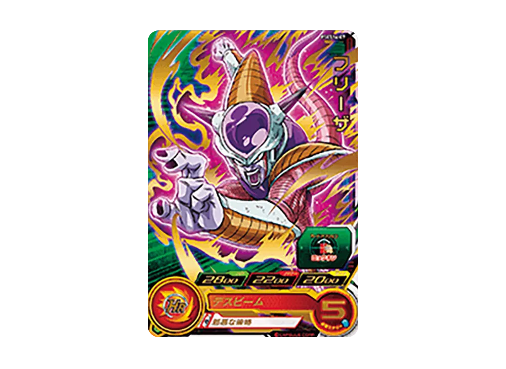 フリーザ - [PSES14-07](スーパードラゴンボールヒーローズ「拡張 超カードダスセット 11」)