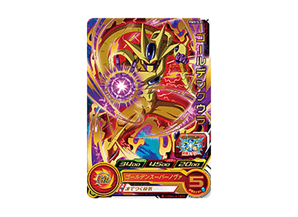 ゴールデンクウラ - [PSES15-01](スーパードラゴンボールヒーローズ「拡張 超カードダスセット 12」)