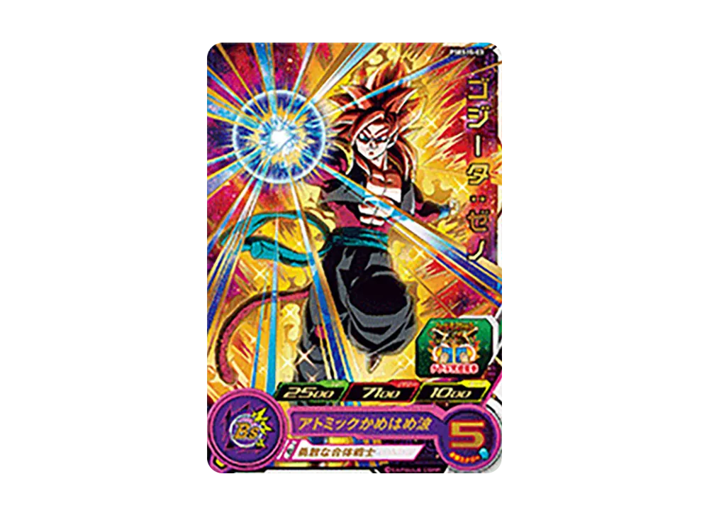ゴジータ :ゼノ - [PSES15-03](スーパードラゴンボールヒーローズ「拡張 超カードダスセット 12」)