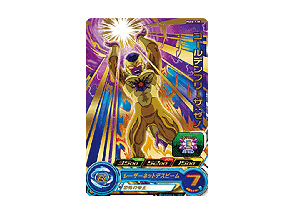 ゴールデンフリーザ :ゼノ - [PSES17-05](スーパードラゴンボールヒーローズ「拡張 超カードダスセット 14」)