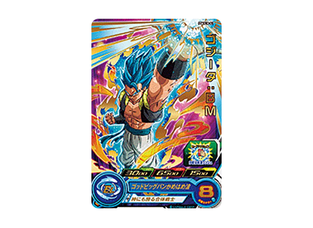 ゴジータ :BM - [PSES18-01](スーパードラゴンボールヒーローズ「拡張 超カードダスセット 15」)