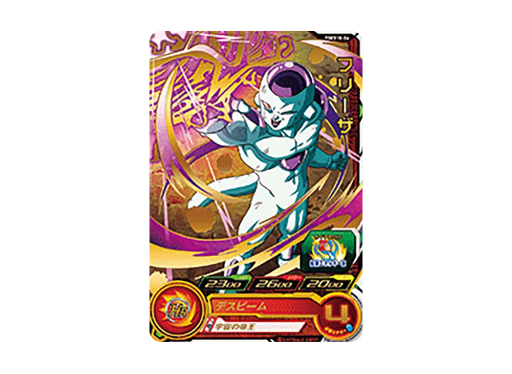 フリーザ - [PSES18-06](スーパードラゴンボールヒーローズ「拡張 超カードダスセット 15」)