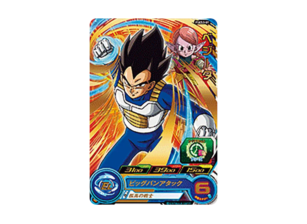 ベジータ - [PSES3-01](スーパードラゴンボールヒーローズ「拡張超ジャンボカードダスセット 3」)