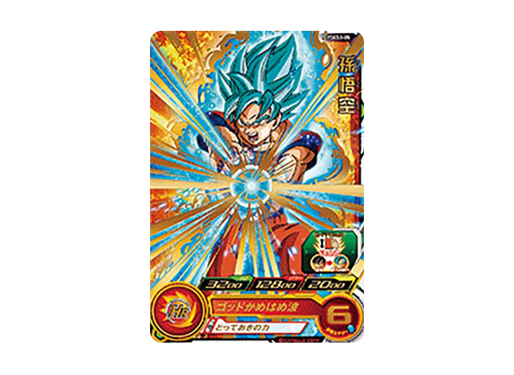 【美品】HJ3-SCE2CP 孫悟空 SUPER DRAGON BALLカード Amazon.co.jp: ドラゴンボールヒーローズ JM3弾 SEC