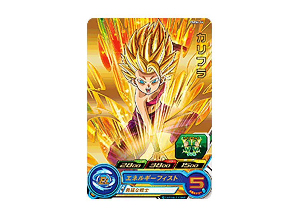 カリフラ - [PSES4-04](スーパードラゴンボールヒーローズ「拡張超カードダスセット」)