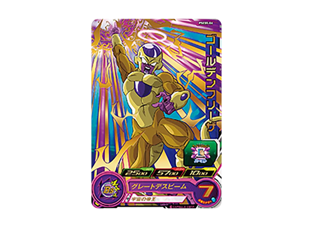 ゴールデンフリーザ - [PSES5-06](スーパードラゴンボールヒーローズ
