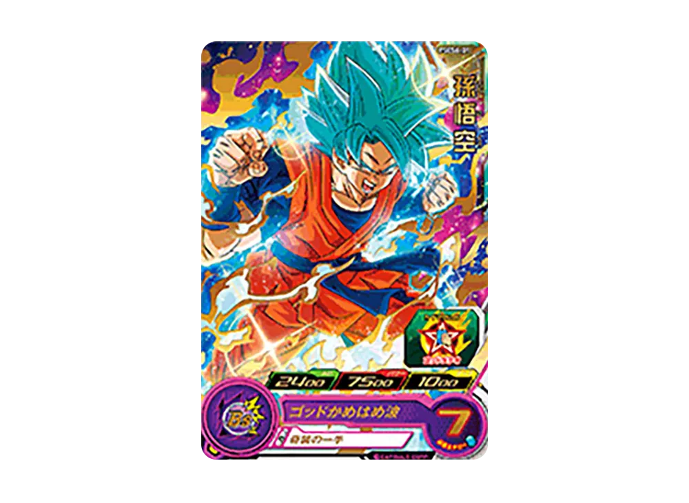孫悟空 - [PSES6-01](スーパードラゴンボールヒーローズ「拡張 超カードダスセット 3」)